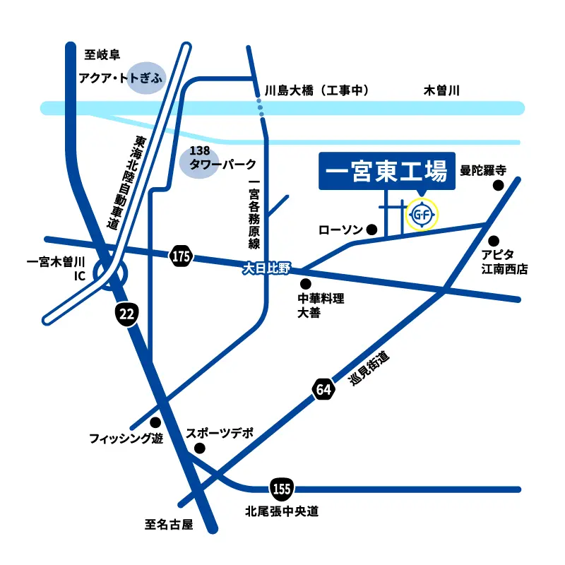 ニチグラ一宮東工場広域地図