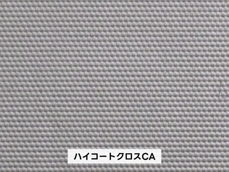 ハイコートクロスCA
