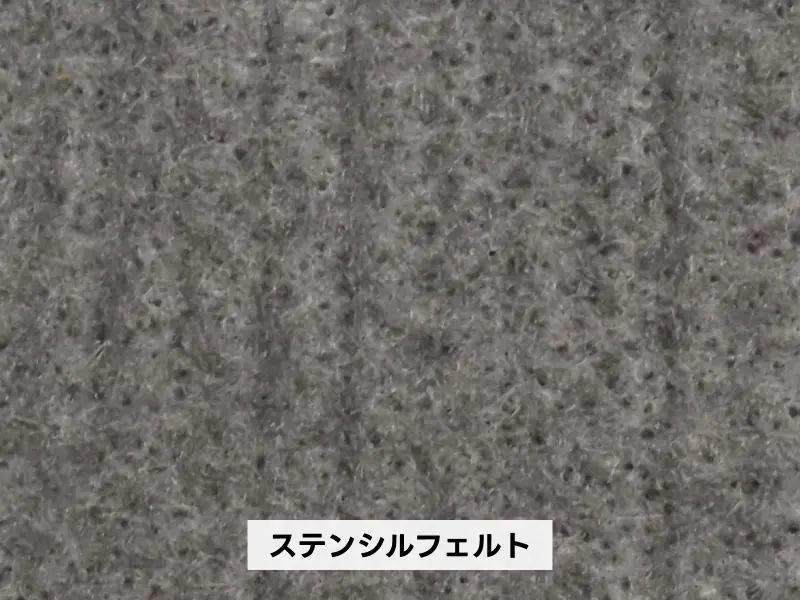 ステンシルフェルト
