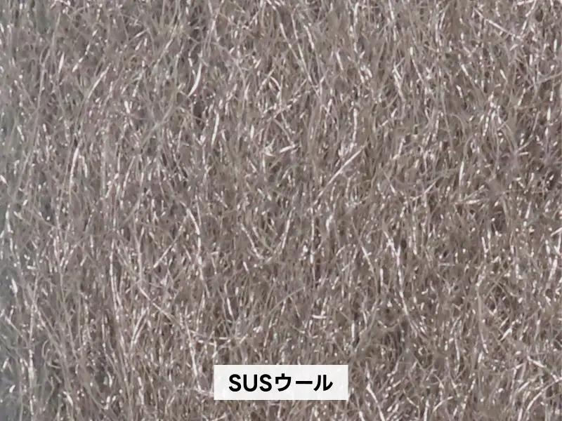 SUSウール